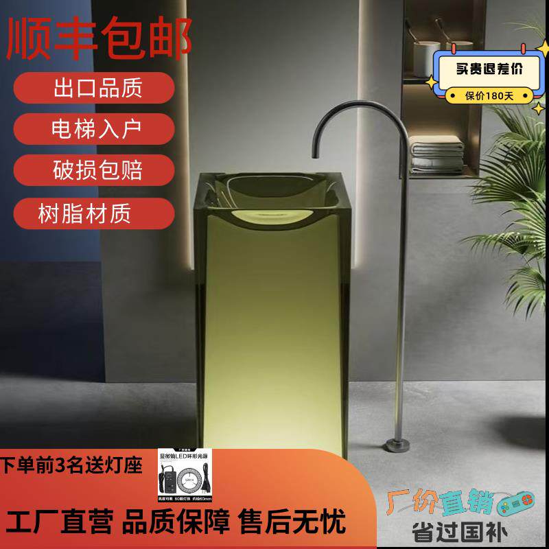 维纳斯酒店民宿户外洗手间洗手盆一体立柱式透明树脂艺术彩色柱盆