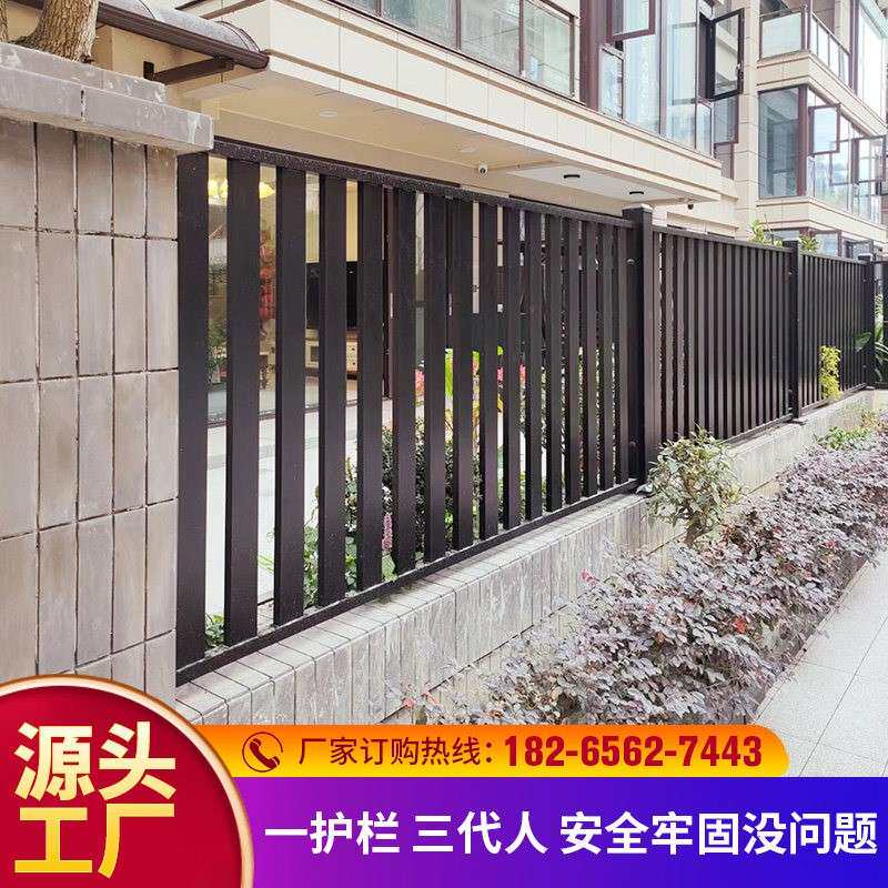 围栏庭院栅栏铝艺农村自建房院墙铁栏杆小院别墅院子花园围墙护栏