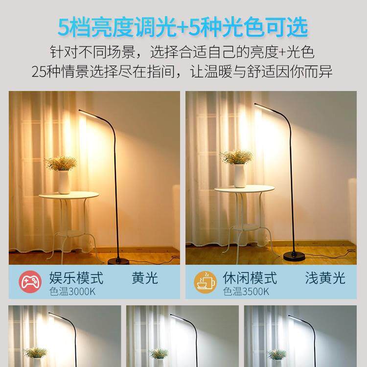 护眼落地灯北欧客厅卧室沙发书房看书阅读床头简约现代立式台灯