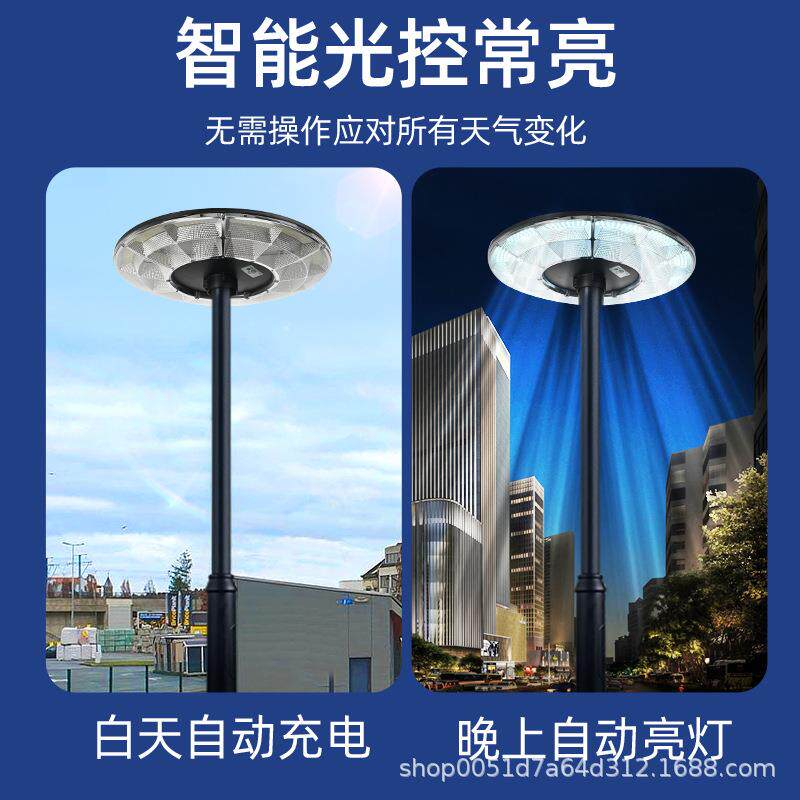 太阳能庭院灯家用防水公园户外灯感应路灯厂家太阳能庭院灯