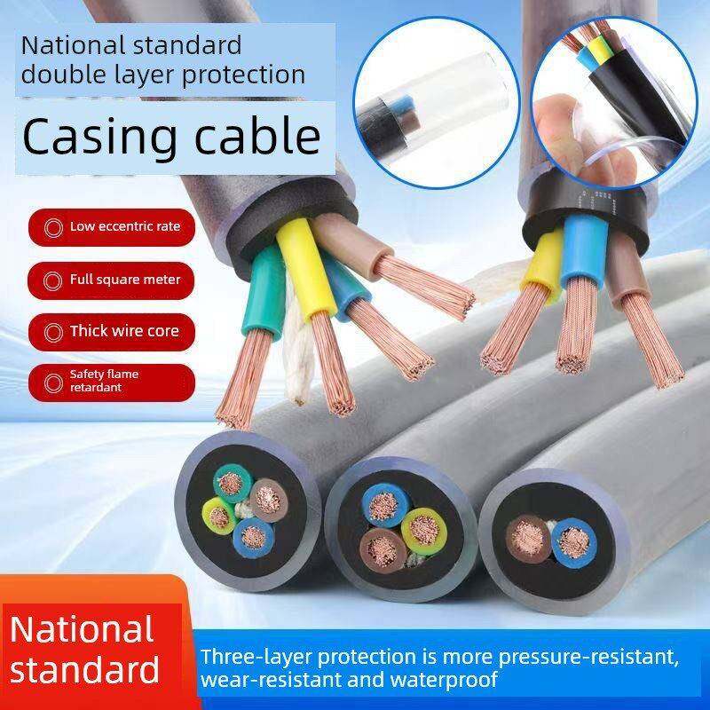 套管电缆线工地专用2/3/4芯2.5/4平方透明保护套防水防冻线,电子/电工,护套线,淘宝优惠券,粉丝福利购,淘宝优惠卷