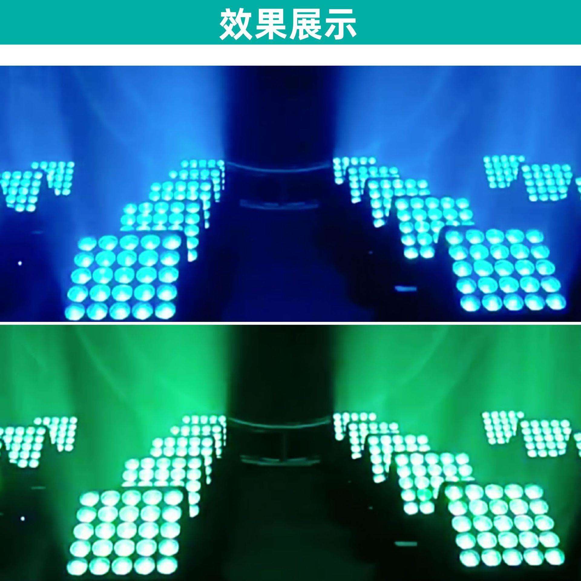 25颗led矩阵面板灯全彩摇头光束灯酒吧背景染色闪光灯旋转舞台灯