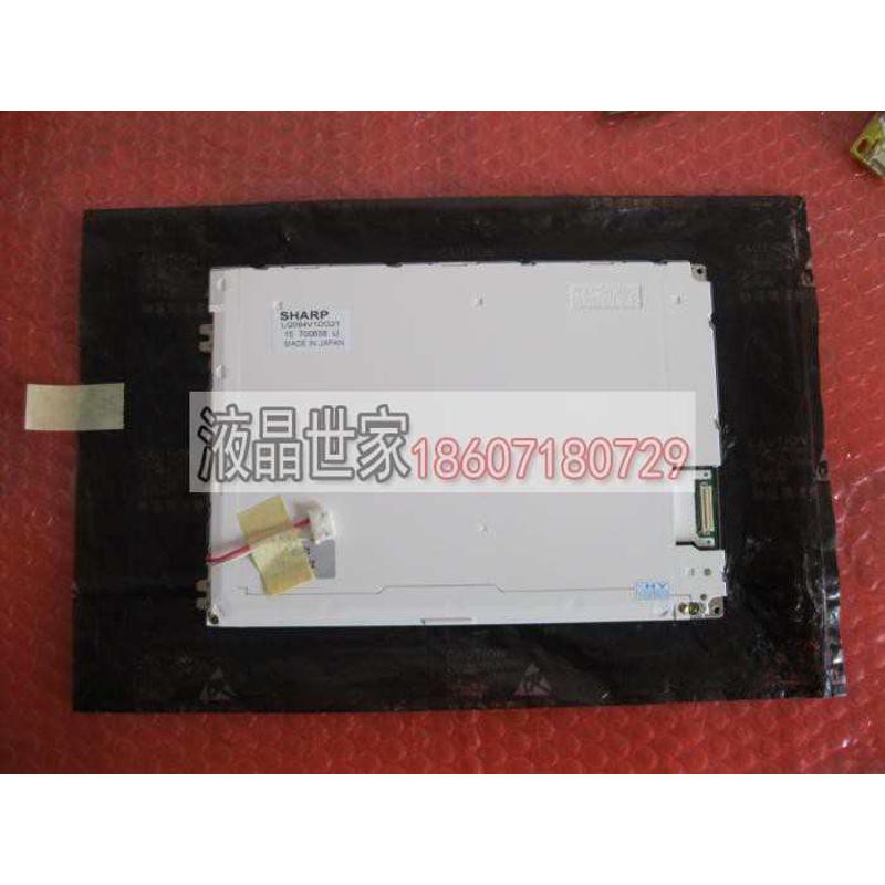 LQ084V1DG21,LM64P83L,LM8V302,LQ084V1DG42 夏普工控液晶显示屏