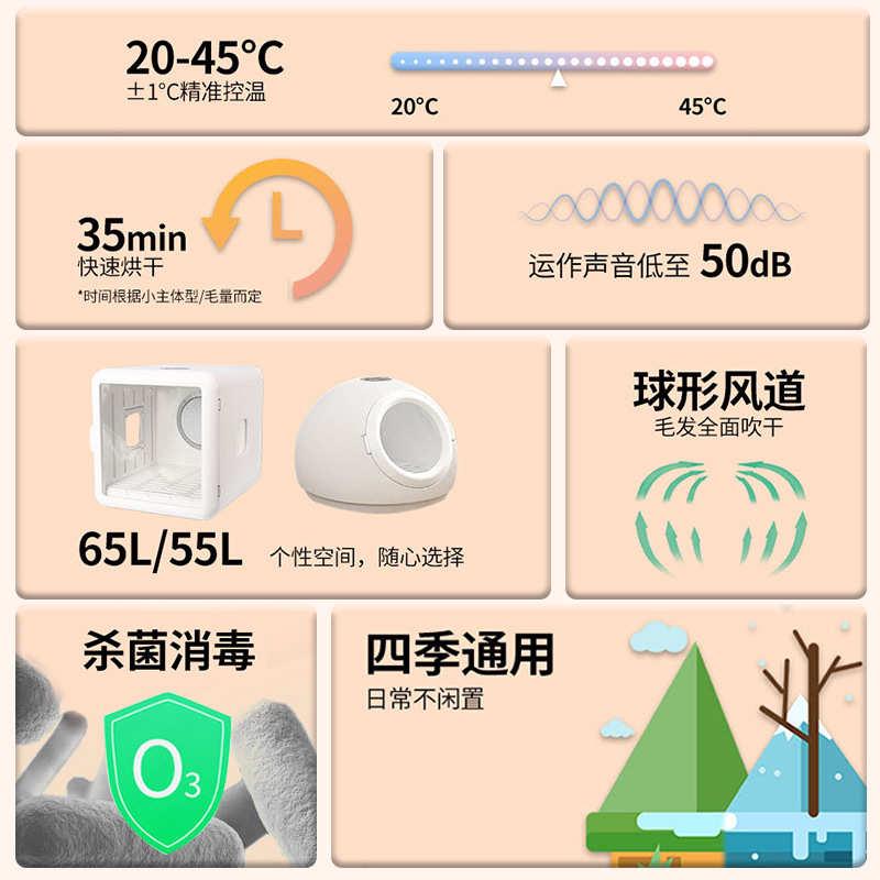 烘干机智能宠物家用定制箱宠物烘干】批发猫咪加工宠物用品【