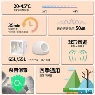 严选 宠物烘干箱家用全自动烘干机猫咪吹水机宠物用品批发
