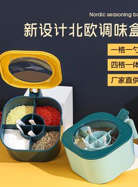 Home Kitchen Seasoning Box Set - Integrated Multi-compartmen