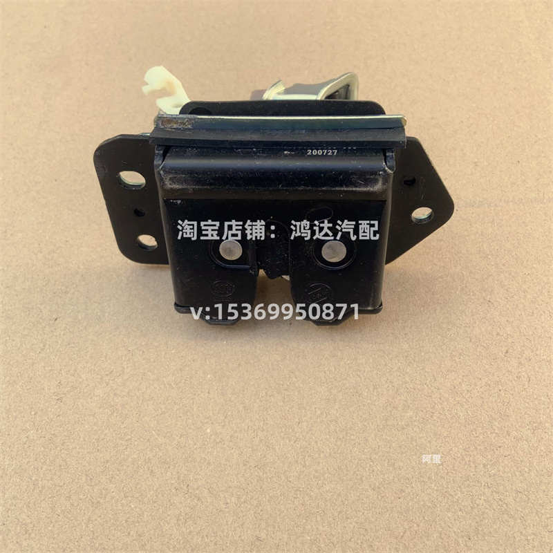 适配北汽威旺M20M30后门锁幻速H2H2EH2V后背门锁块后备箱尾门锁体