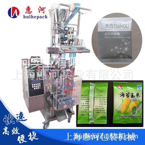 供应颗粒包装机开心果包装机葡萄干花生仁红枣片包装设备