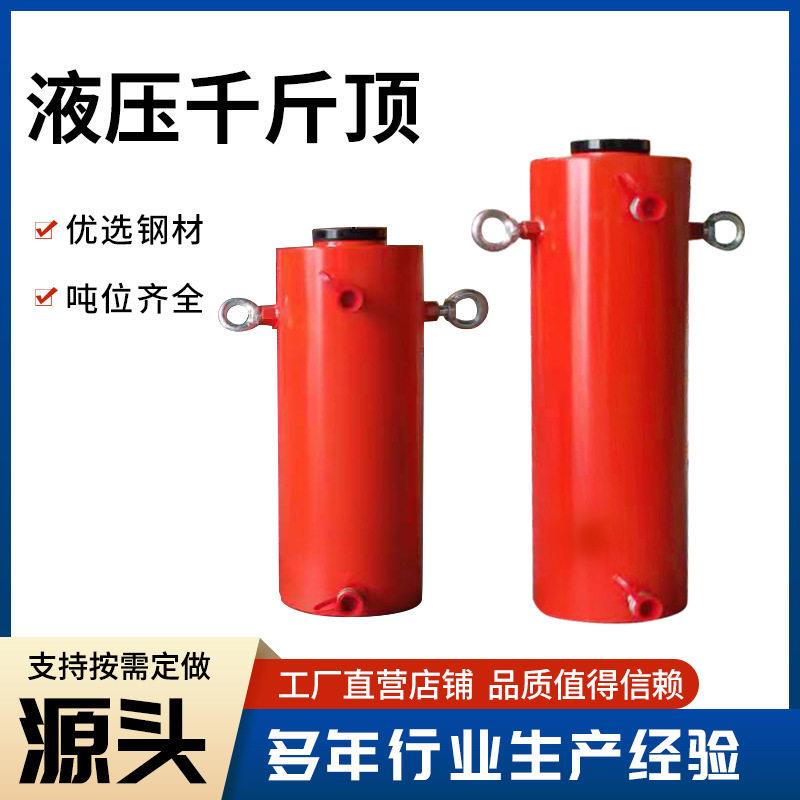 双作用液压顶电动液压千斤顶桥梁工程千斤顶大吨位桩基检测千斤顶