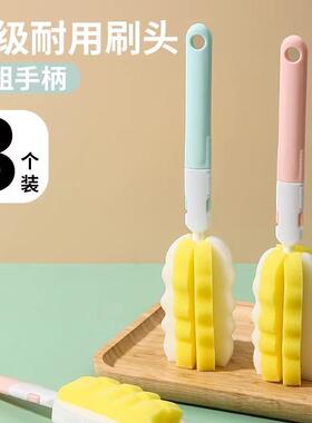 长柄洗杯刷杯子神器家用清洁洗杯子孕婴可用优质大头海绵奶瓶刷子