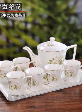 简约 欧式礼盒装带托 托盘家用茶壶茶杯陶瓷整套茶具茶盘套装