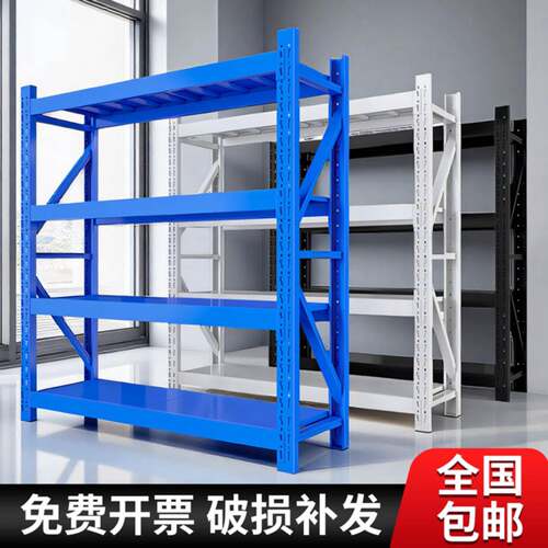 仓储货架多层置物架仓库加厚重型落地展示架家用超市多功能铁架子
