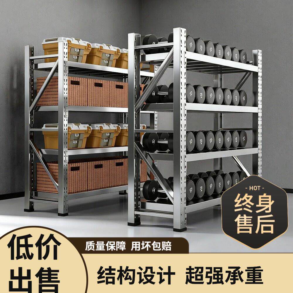 304不锈钢重型货架多层置物架仓库仓储厨房冷藏库地下室商用置物