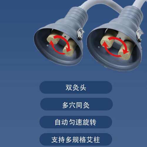 双头净烟艾灸支架美容院艾灸馆明火无烟旋转灸三元催化扶阳透灸仪