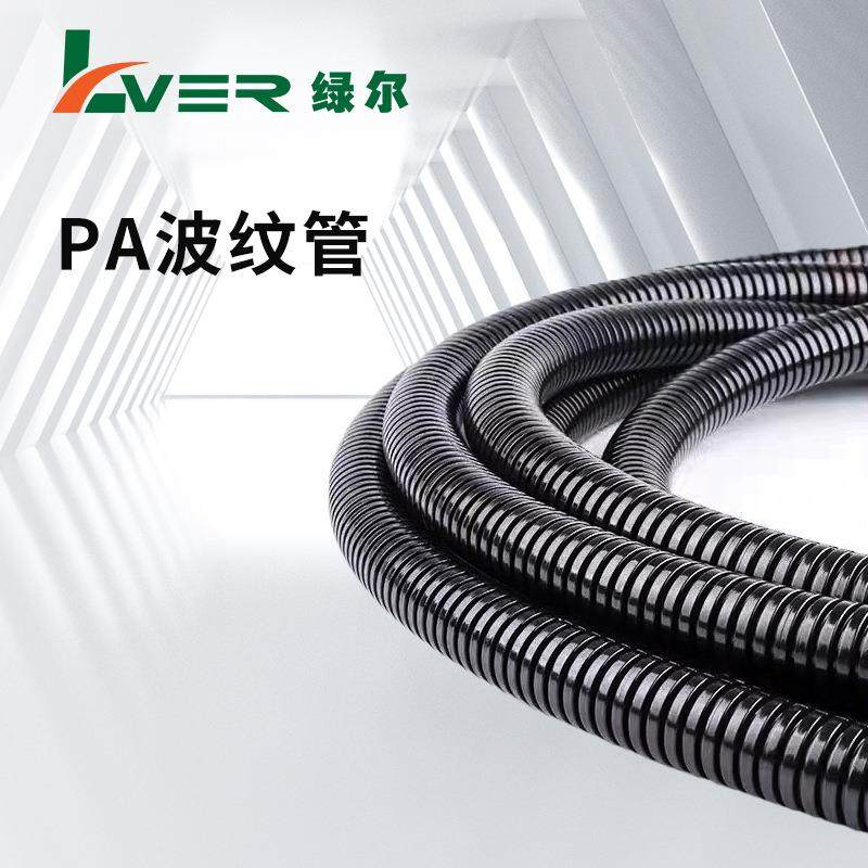 PA阻燃波纹管黑色汽车线束穿线软管塑料波纹管电线保护套可开口