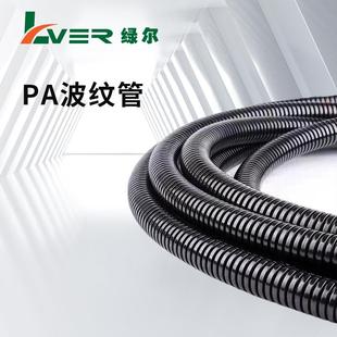PA阻燃波纹管黑色汽车线束穿线软管塑料波纹管电线保护套可开口