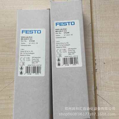 电磁阀VUVS-L20-P53C-MD-G18-F7-1C1 575268原装正品
