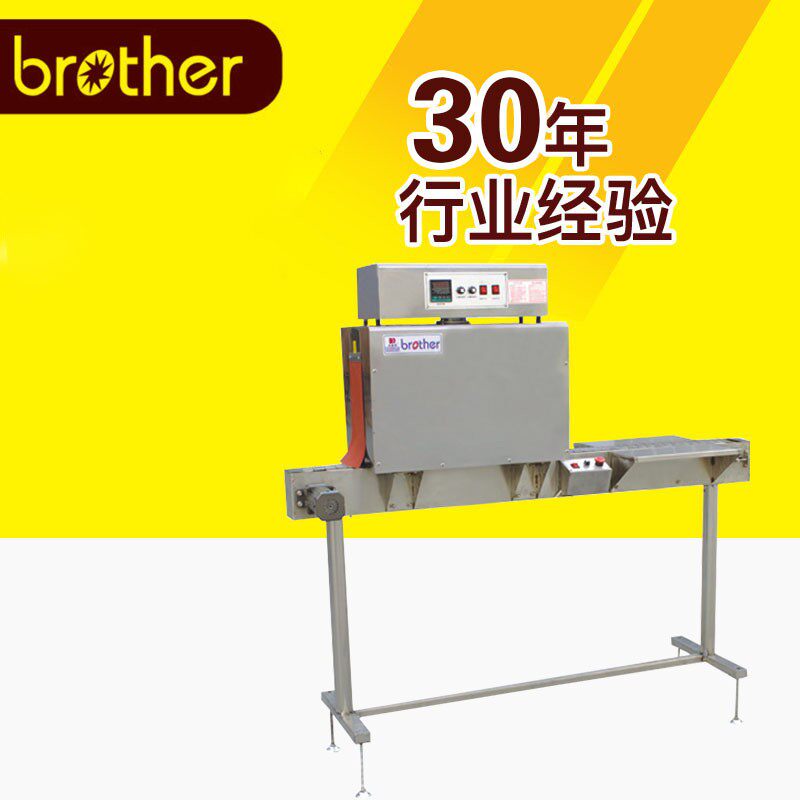 包装机械BSD1535S标签收缩包装机PEPOFPVCPP薄膜包装机