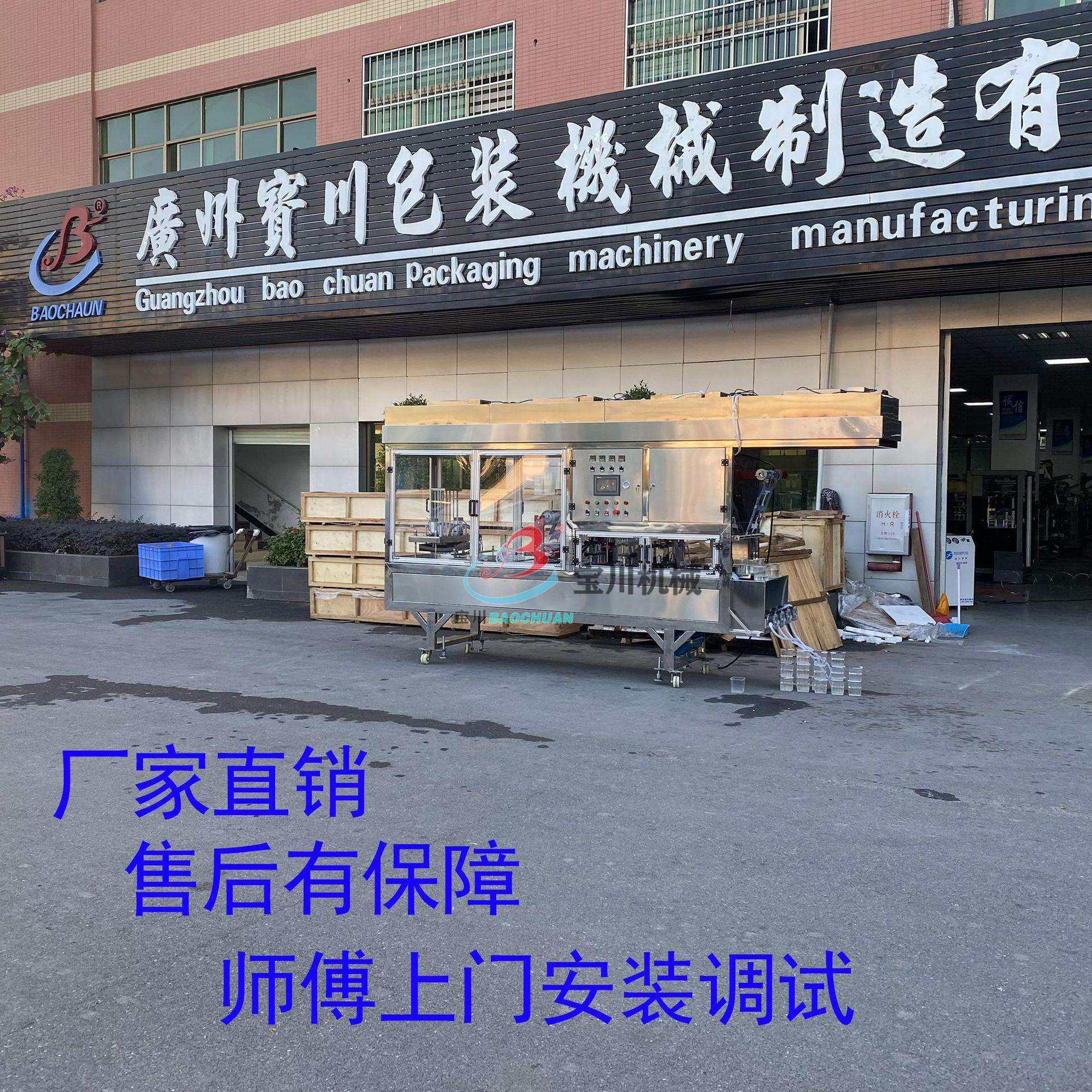 营养液灌装机 组培液定量自动灌装封口设备 植物花卉培养液灌装机