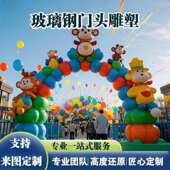 玻璃钢创意门头雕塑宠物店咖啡店商场爬墙大型立体玻璃钢门头摆件