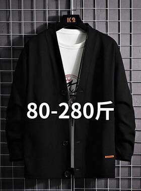 加肥加大码男装外套2025春秋新款宽松休闲上衣潮牌胖子开衫针织衫