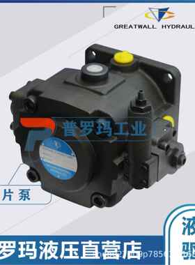 银川长城液压叶片泵PV4-184-1/2/3-L-A/B/R/L-A-A/B/R/L 200 237