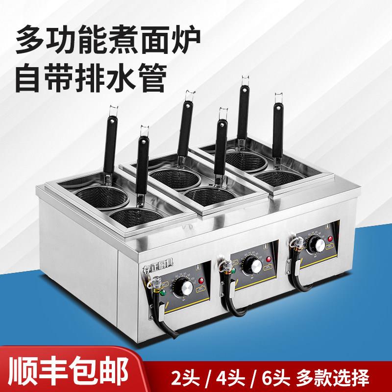 存正电煮面锅台式商用汤粉炉燃气冒菜煮饺机燃气麻辣烫煮锅煮面炉