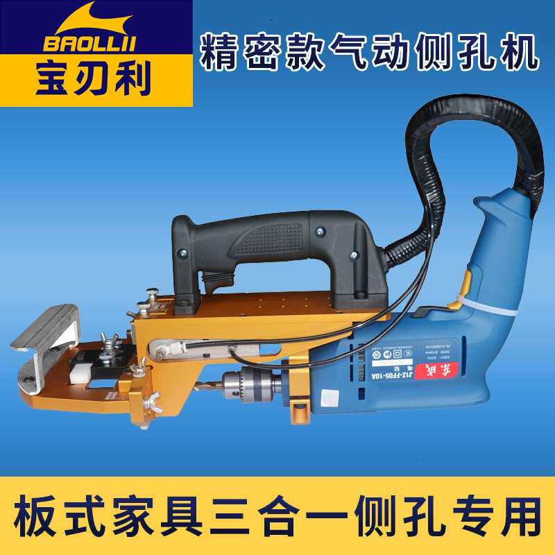 木工板式手提气动侧孔机数控开 料机木榫打孔器三合一侧孔器水平