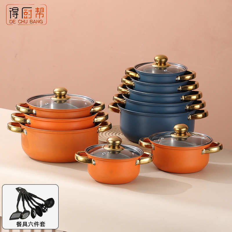 出口十六件套套锅彩色不锈钢不粘锅镀金把手stainless pots