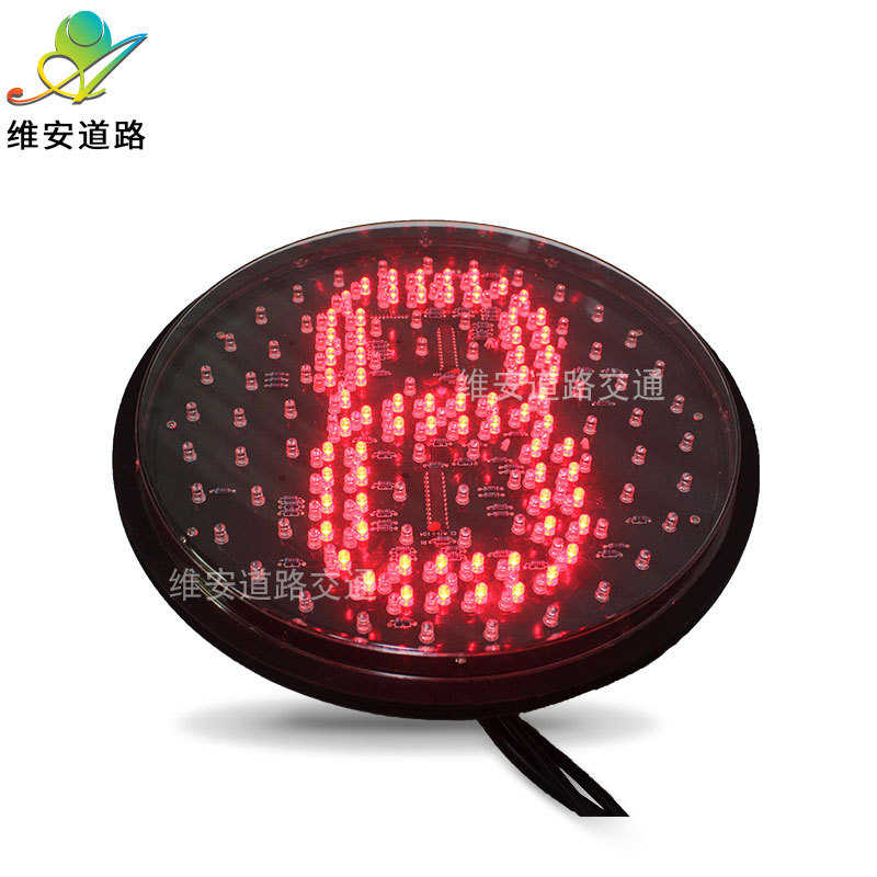 深圳工厂300型带单8倒计时黄满屏灯芯 LED红绿灯满盘信号灯