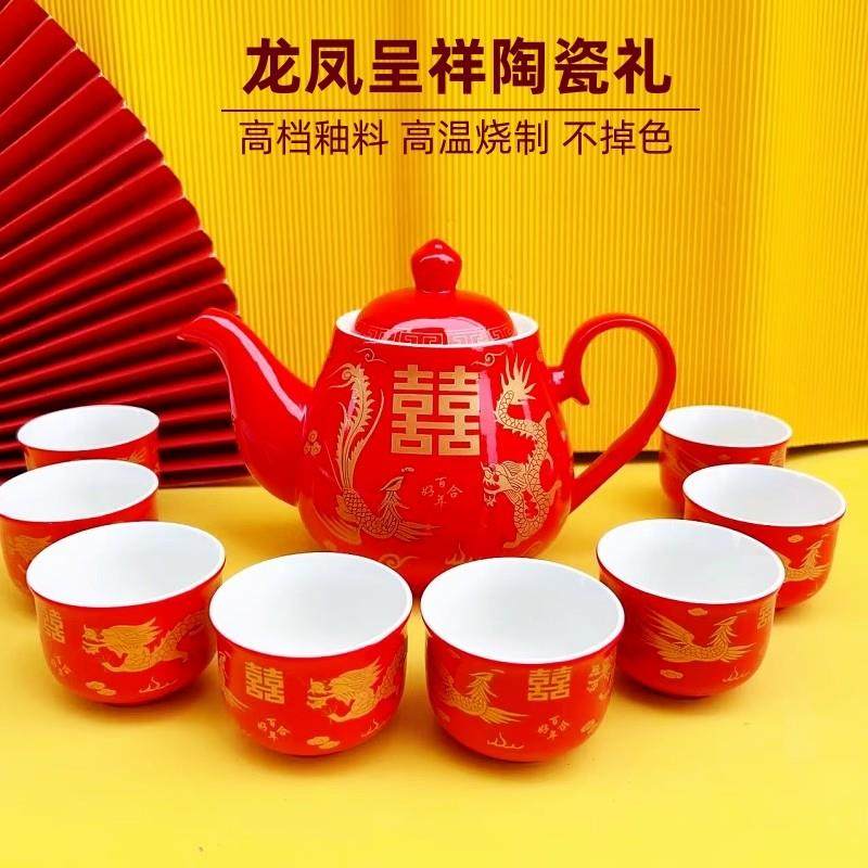 结婚改口敬茶杯单杯红色喜杯品茗杯婚礼陶瓷敬酒杯子托盘婚庆用品,节庆用品/礼品,喜碗/敬茶杯,淘宝优惠券,粉丝福利购,淘宝优惠卷
