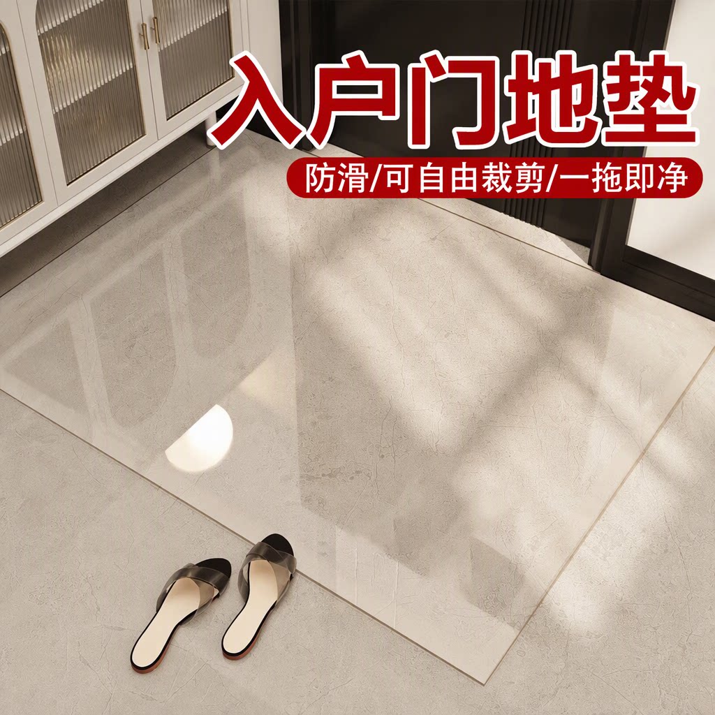透明pvc软玻璃地毯保护膜入户门地垫防滑防水免洗木地板保护垫