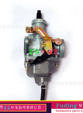 化油器PZ 27毫米为125 150 200 250 300 cc中国Sunl ATV小型赛车
