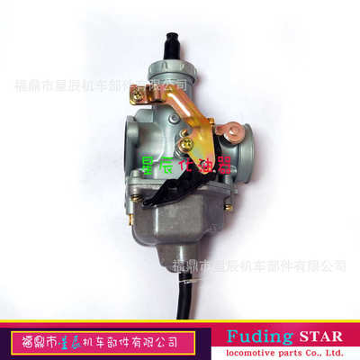 化油器PZ 27毫米为125 150 200 250 300 cc中国Sunl ATV小型赛车