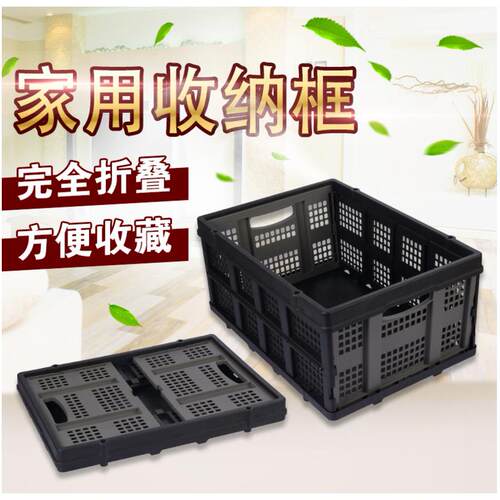 折叠可携式收纳篮 家用收纳筐置物篮后备箱车载购物篮