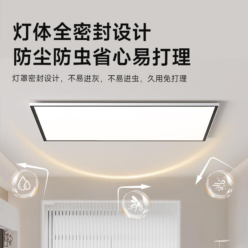 普房极简薄155客厅现瑞代大气创超意led长形卧室书全光谱护眼吸顶
