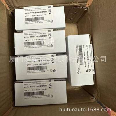 murr智能电流分配器9000-41042-0401000 穆尔5个现货供应 MICO 2.