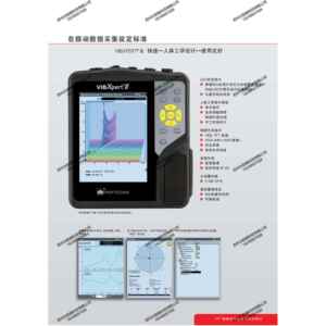 普卢福PRUFTECHNIKt电缆tVIB 5.432-2,9