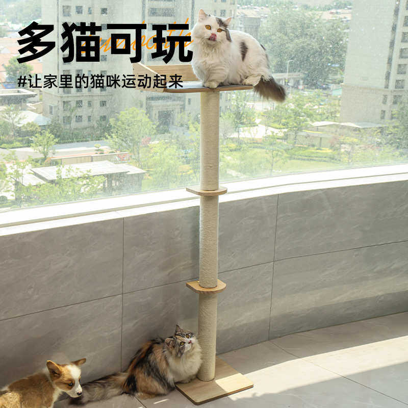 猫抓柱爬架一体剑麻绳耐磨耐抓不掉屑护沙发蹭痒器立式墙贴猫抓板,宠物/宠物食品及用品,猫爬架,淘宝优惠券,粉丝福利购,淘宝优惠卷