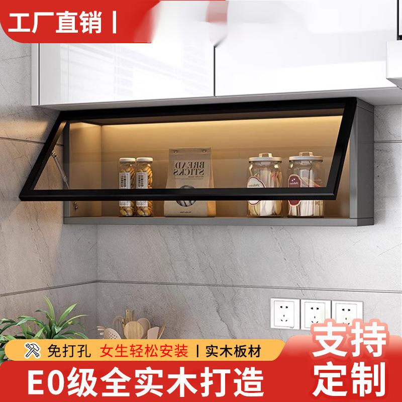 免孔厨房置物架可吊柜壁NEeKiDRT柜水收纳储物柜壁式打防碗挂盘墙图片