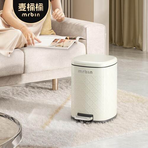 麦桶桶垃圾桶客厅家带用踏盖卫生间CUBI方圆脚式大容量复古颜值高