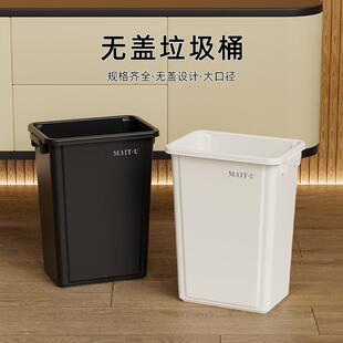 家用大容量垃圾桶大号商用无盖户外塑料40L高颜值卫生间长方形60L