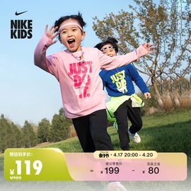 nike耐克男童幼童，长袖t恤和长裤套装春季舒适dj3994