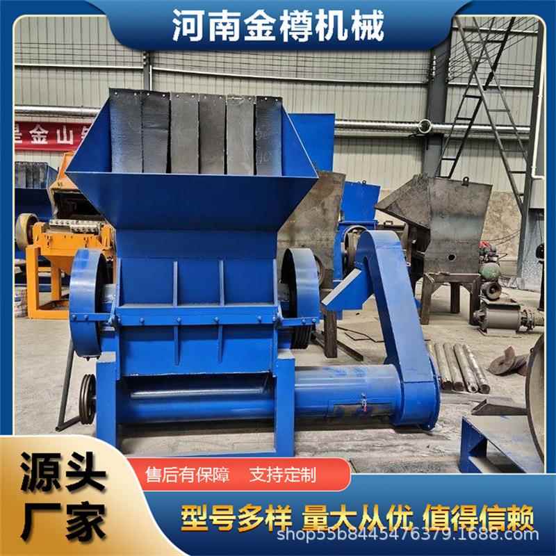 600800塑料粉碎机储物箱果蔬啤酒筐撕碎机塑料桌椅高速破碎机