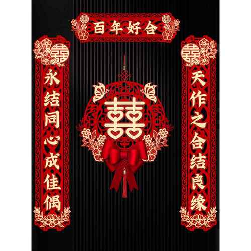 著墨入户门结婚对联男方大门女方