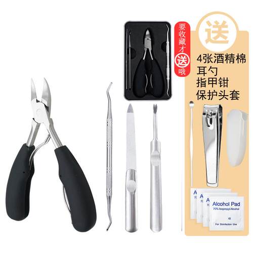 高档甲指甲剪灰指刀工具套装甲沟勾炎厚甲钳硬脚趾甲斜口鹰嘴指甲