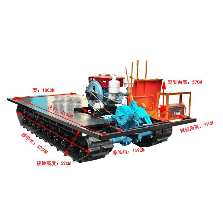 *5机械厂家销售 山地伐木爬山669虎 090*56 平板式履带运输车