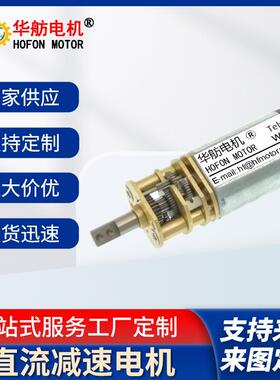 GM8-K30VA直流减速电机减速马达低速电机减速马达直流齿轮电机