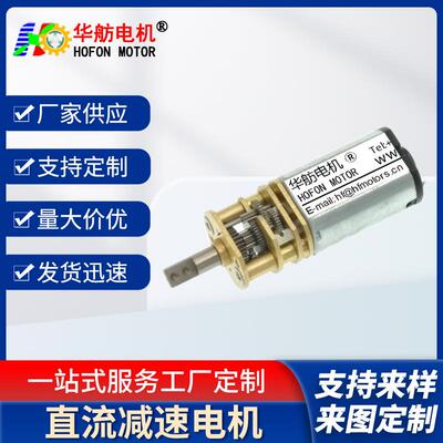 GM8-K30VA直流减速电机减速马达低速电机减速马达直流齿轮电机