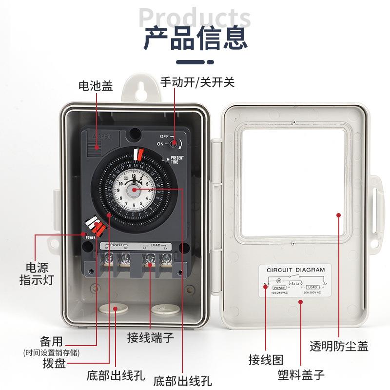 TB330大功率机械时控开关定时器30A TB353 TB35 TB388 TB35-N